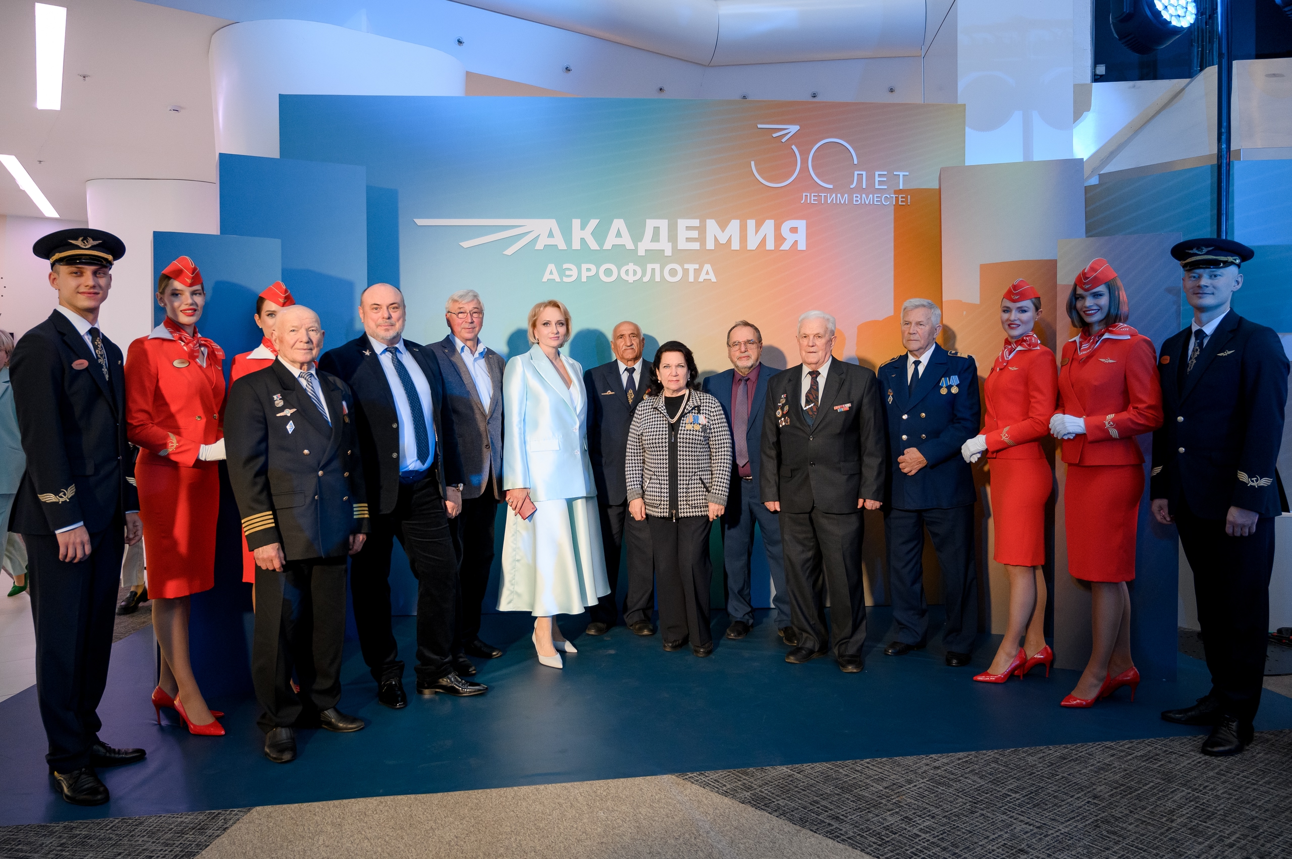 Ветераны Аэрофлота поздравили Авиашколу с 30-летием